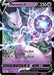 Image for Mewtwo V (030/078) (PGO) - Pokemon