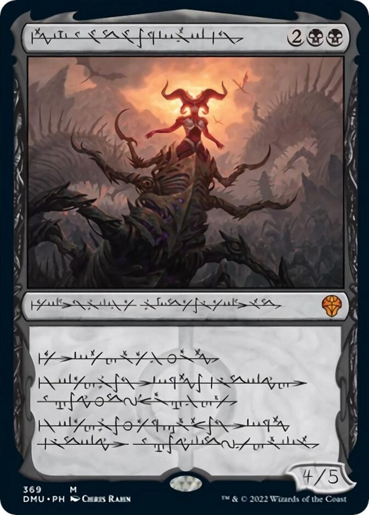 Image for Sheoldred, the Apocalypse (Phyrexian) (369) - Magic: The Gathering