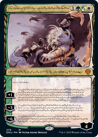 Image for Ajani, Sleeper Agent (Phyrexian) (370) - Magic: The Gathering