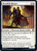 Image for Benalish Sleeper (8) - Magic: The Gathering