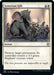 Image for Generous Gift (100) - Magic: The Gathering