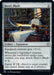 Image for Hero's Blade (186) - Magic: The Gathering