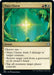 Image for Naya Charm (162) - Magic: The Gathering