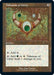 Image for Talisman of Unity (Retro Frame) (1056) (Secret Lair Drop Series) (SLD) - Magic: The Gathering