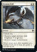 Image for Destroy Evil (17) - Magic: The Gathering