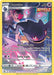 Image for Banette (TG07/TG30) (SWSH11: Lost Origin Trainer Gallery) - Pokemon