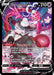 Image for Enamorus V (TG18/TG30) (SWSH11: Lost Origin Trainer Gallery) - Pokemon