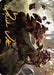 Image for Sprouting Goblin Art Card (Gold-Stamped Signature) (38) - Magic: The Gathering
