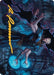 Image for Ertai Resurrected Art Card (Gold-Stamped Signature) (45) - Magic: The Gathering