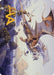 Image for Rith, Liberated Primeval Art Card (Gold-Stamped Signature) (52) - Magic: The Gathering