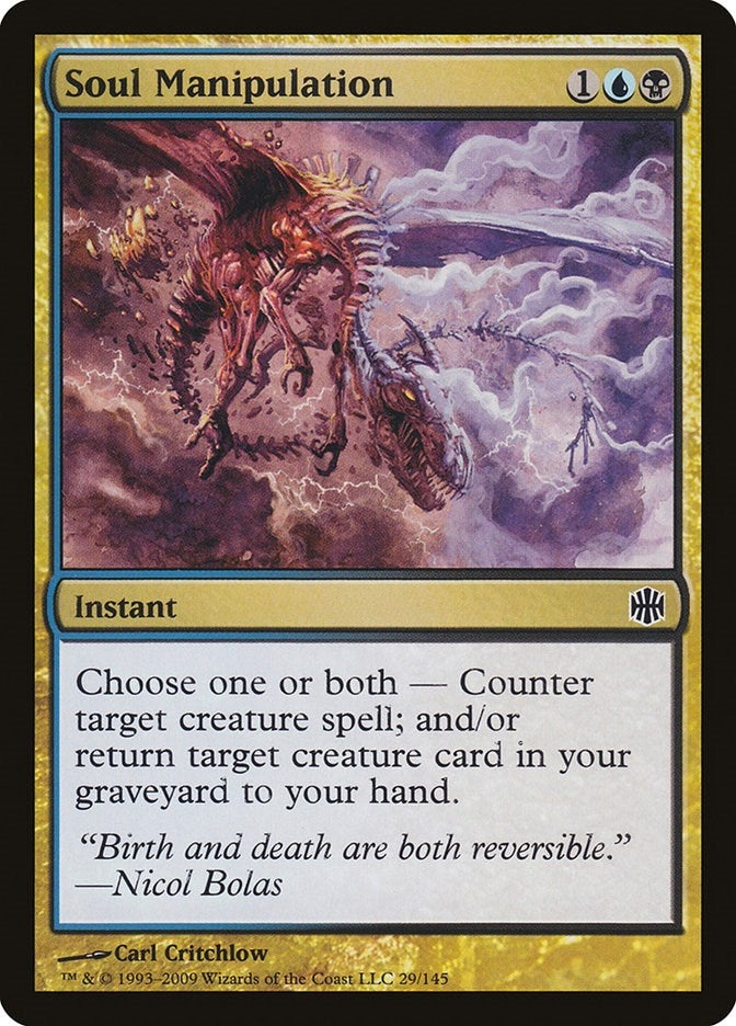 Soul Manipulation (29) (Alara Reborn)