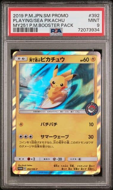 Zacian V (137/190) [Korean Pokemon Card]