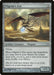 Image for Pilgrim's Eye (128) (Worldwake) (WWK) - Magic: The Gathering