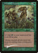Image for Priest of Titania (5) (FNM Promos) - Magic: The Gathering