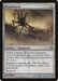 Image for Bonehoard (100) (Mirrodin Besieged) (MBS) - Magic: The Gathering