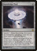 Image for Knowledge Pool (111) (Mirrodin Besieged) (MBS) - Magic: The Gathering