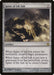 Image for Spine of Ish Sah (136) (Mirrodin Besieged) (MBS) - Magic: The Gathering