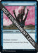 Image for Flight (58) - Magic: The Gathering