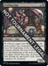Image for Nettling Imp (114) - Magic: The Gathering