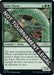 Image for Craw Wurm (186) - Magic: The Gathering