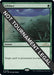 Image for Lifelace (203) - Magic: The Gathering