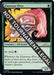 Image for Llanowar Elves (206) - Magic: The Gathering