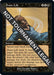 Image for Drain Life (Retro Frame) (399) - Magic: The Gathering