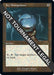 Image for Icy Manipulator (Retro Frame) (542) - Magic: The Gathering