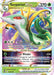 Image for Serperior VSTAR (008/195) (SWSH12: Silver Tempest) - Pokemon