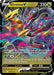 Image for Giratina V - SWSH259 (SWSH259) (SWSH: Sword & Shield Promo Cards) - Pokemon