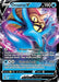 Image for Omastar V (035/195) (SWSH12: Silver Tempest) - Pokemon