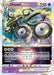 Image for Unown VSTAR (066/195) (SWSH12: Silver Tempest) - Pokemon