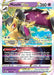 Image for Mawile VSTAR (071/195) (SWSH12: Silver Tempest) - Pokemon