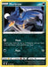 Image for Murkrow (106/195) (SWSH12: Silver Tempest) - Pokemon