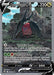 Image for Regidrago V (Alternate Full Art) (184/195) (SWSH12: Silver Tempest) - Pokemon