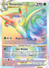 Image for Serperior VSTAR (Secret) (196/195) (SWSH12: Silver Tempest) - Pokemon