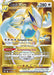 Image for Lugia VSTAR (Secret) (211) (211/195) (SWSH12: Silver Tempest) - Pokemon