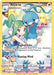 Image for Altaria (TG11/TG30) (SWSH12: Silver Tempest Trainer Gallery) (SWSH12: TG) - Pokemon