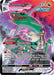 Image for Rayquaza VMAX (TG20/TG30) (SWSH12: Silver Tempest Trainer Gallery) (SWSH12: TG) - Pokemon
