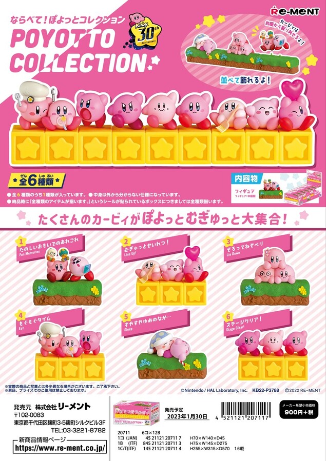 KIRBY 30th Display it in Line! Poyotto Collection Blind Box