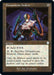 Image for Dreamstone Hedron (Retro Frame) (139) - Magic: The Gathering
