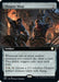 Image for Thopter Shop (Extended Art) (66) - Magic: The Gathering