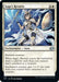 Image for Sage's Reverie (58) (Jumpstart 2022) (J22) - Magic: The Gathering