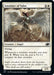 Image for Anointer of Valor (148) (Jumpstart 2022) (J22) - Magic: The Gathering