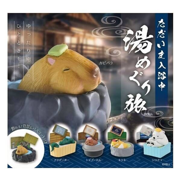 Taking a Bath - Hot-spring Journey Animals Blind Box