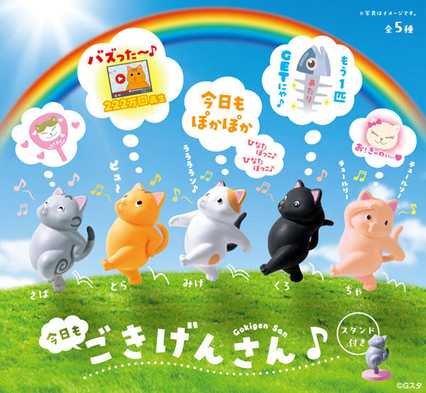 Feeling Good Today Too Cats Blind Box