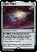 Image for Legacy Weapon (229) - Magic: The Gathering