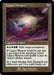 Image for Legacy Weapon (Retro Frame) (383) - Magic: The Gathering