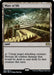 Image for Maze of Ith (250) - Magic: The Gathering