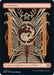Image for Mountain (270) - Full Art (270) (Phyrexia: All Will Be One) - Magic: The Gathering